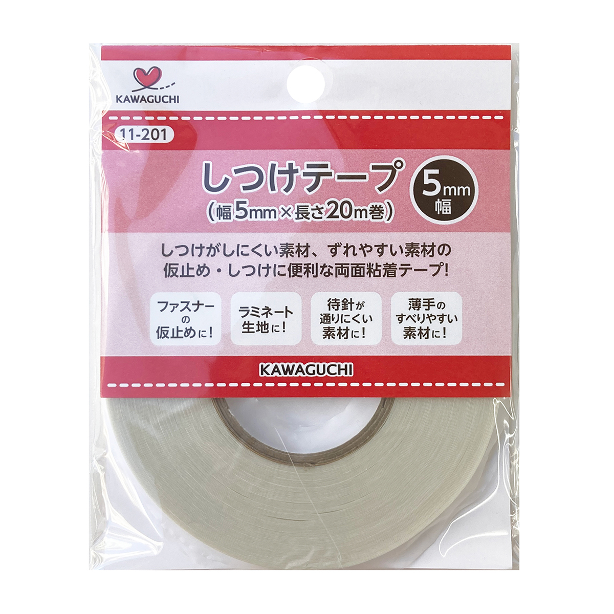 ＫＡＷＡＧＵＣＨＩ　しつけテープ　幅５ｍｍ×２０ｍ　１１－２０１