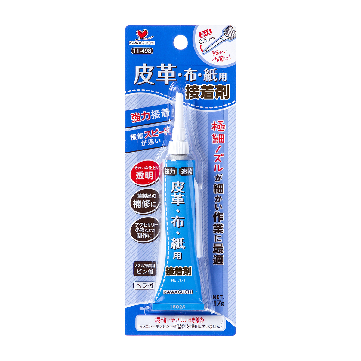 ＫＡＷＡＧＵＣＨＩ　皮革・布・紙用ボンド　１７ｇ　１１－４９８
