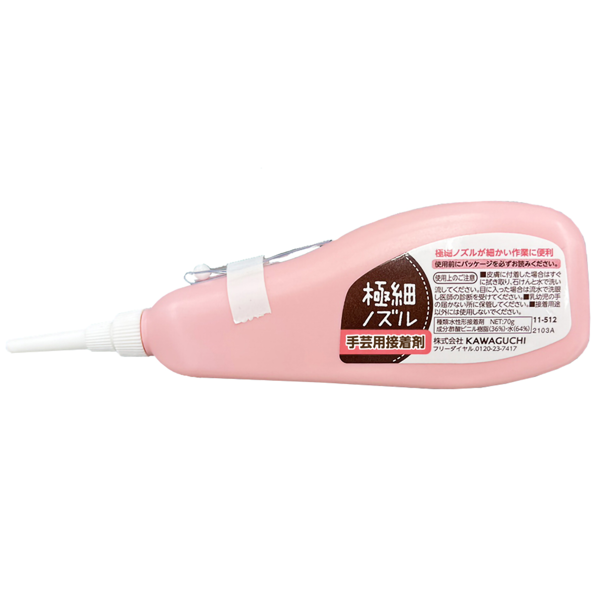 ＫＡＷＡＧＵＣＨＩ　極細ノズル手芸用ボンド　７０ｇ　１１－５１２