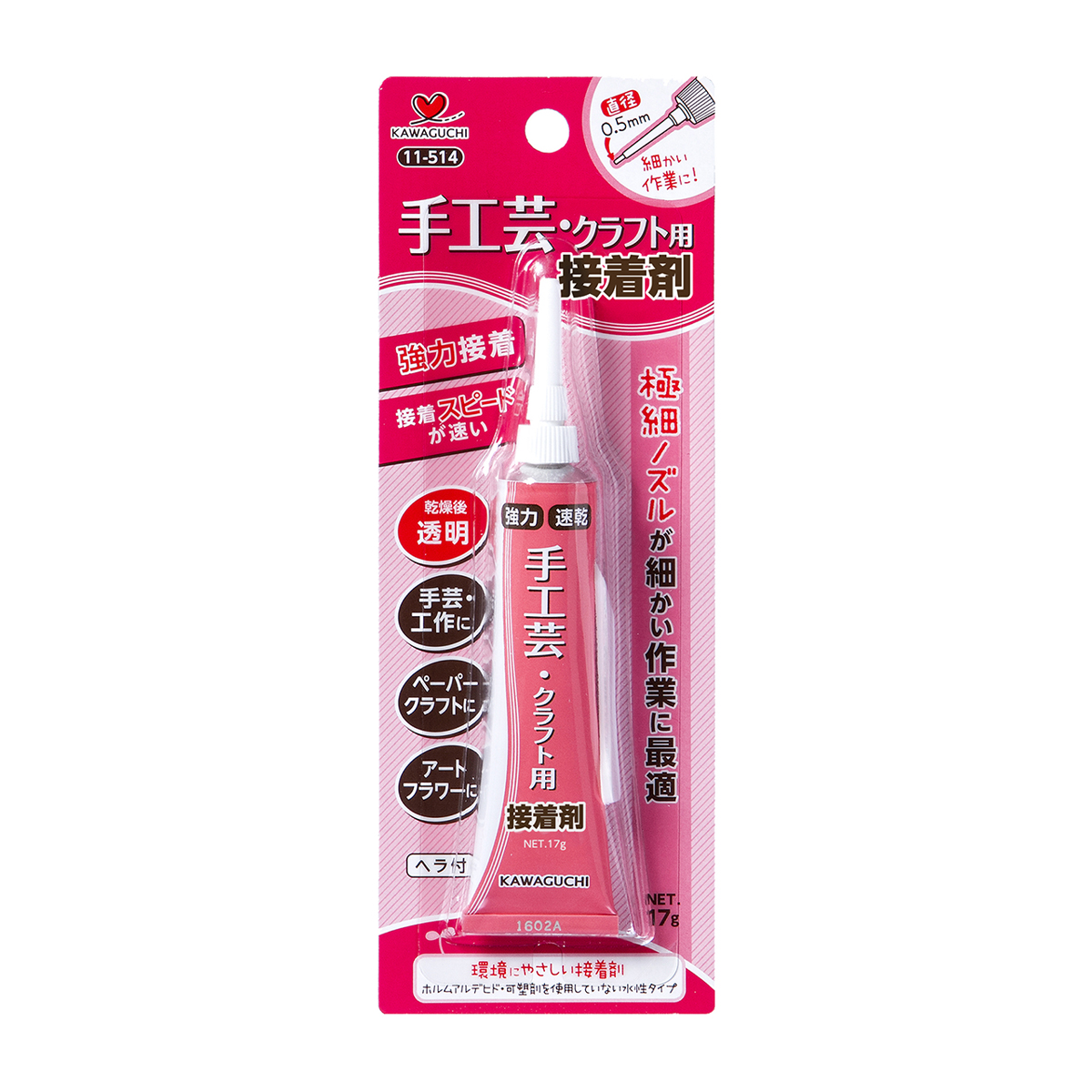 ＫＡＷＡＧＵＣＨＩ　手工芸・クラフト用ボンド　１７ｇ　１１－５１４