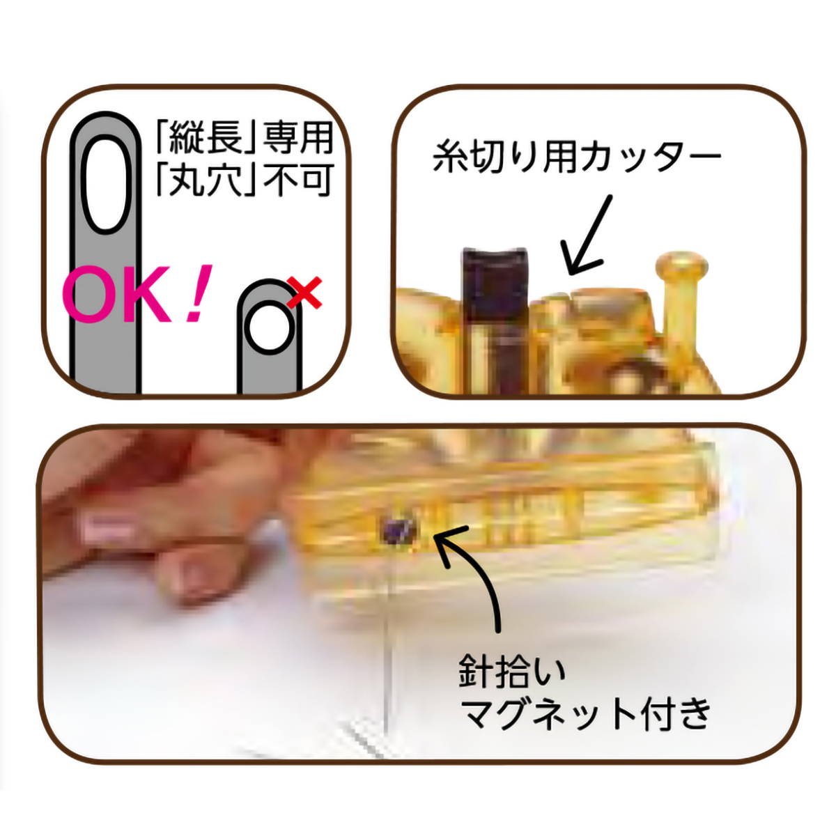 ＫＡＷＡＧＵＣＨＩ　簡単糸通し　エスコートＩＩ　１２－２５７