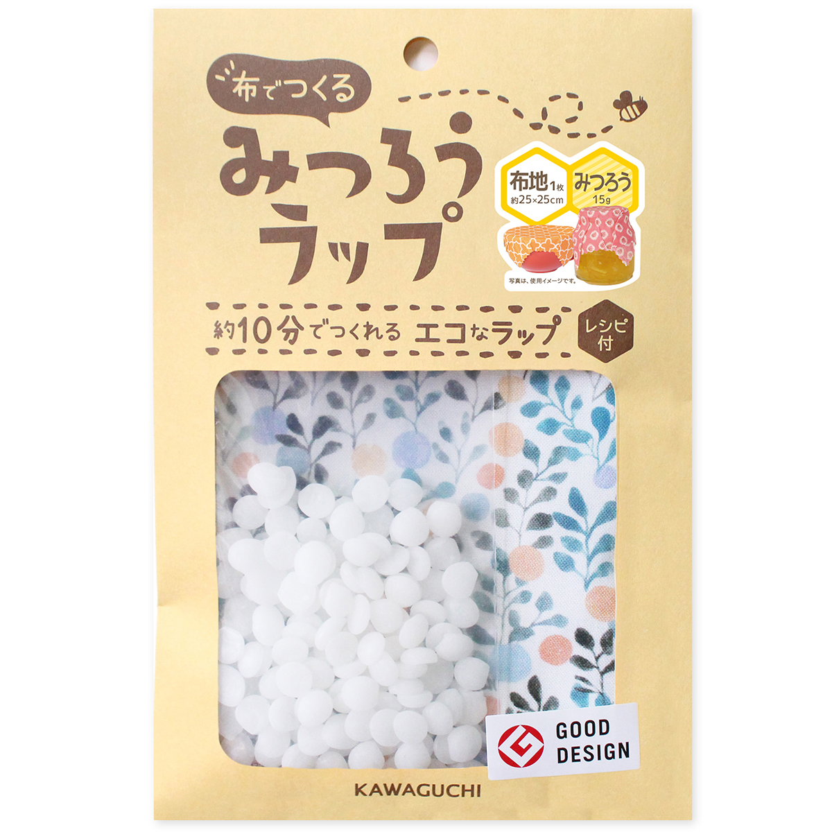 ＫＡＷＡＧＵＣＨＩ　布でつくるみつろうラップ　布地みつろうセット　１５－３３７