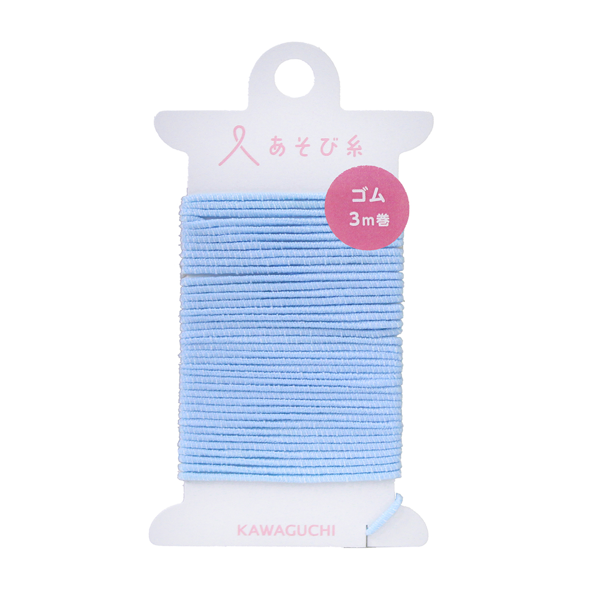 ＫＡＷＡＧＵＣＨＩ　あそび糸　ゴム　ブルー　３ｍ巻　１５－４４８