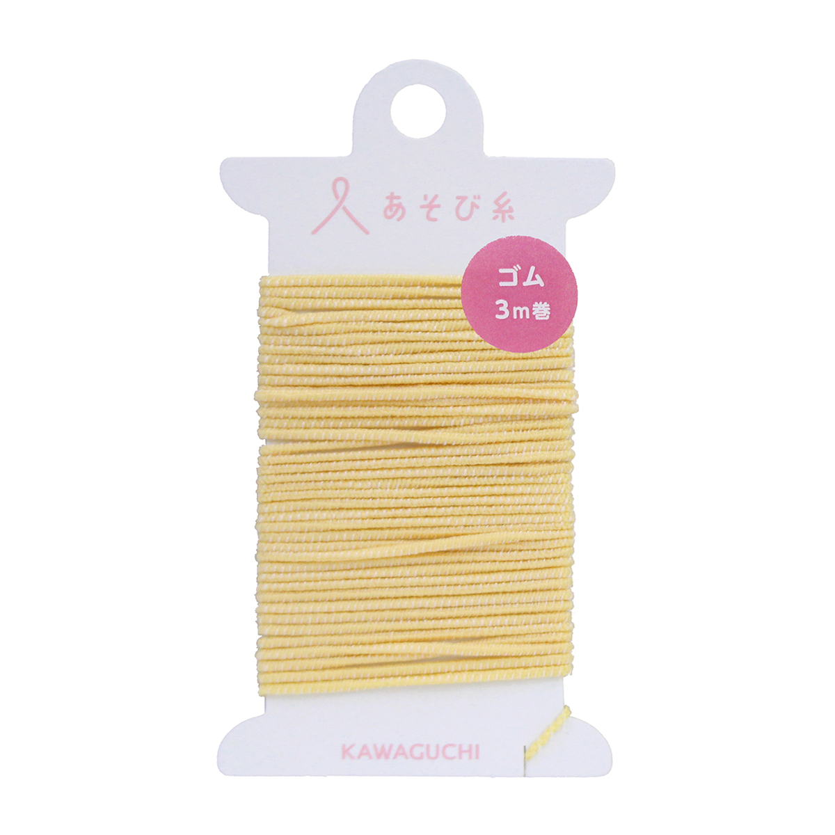 ＫＡＷＡＧＵＣＨＩ　あそび糸　ゴム　イエロー　３ｍ巻　１５－４４９