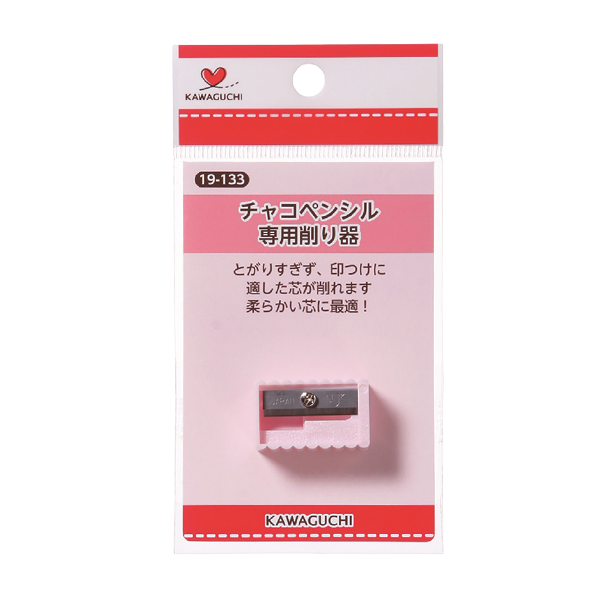 ＫＡＷＡＧＵＣＨＩ　チャコペンシル専用削リ器　１９－１３３