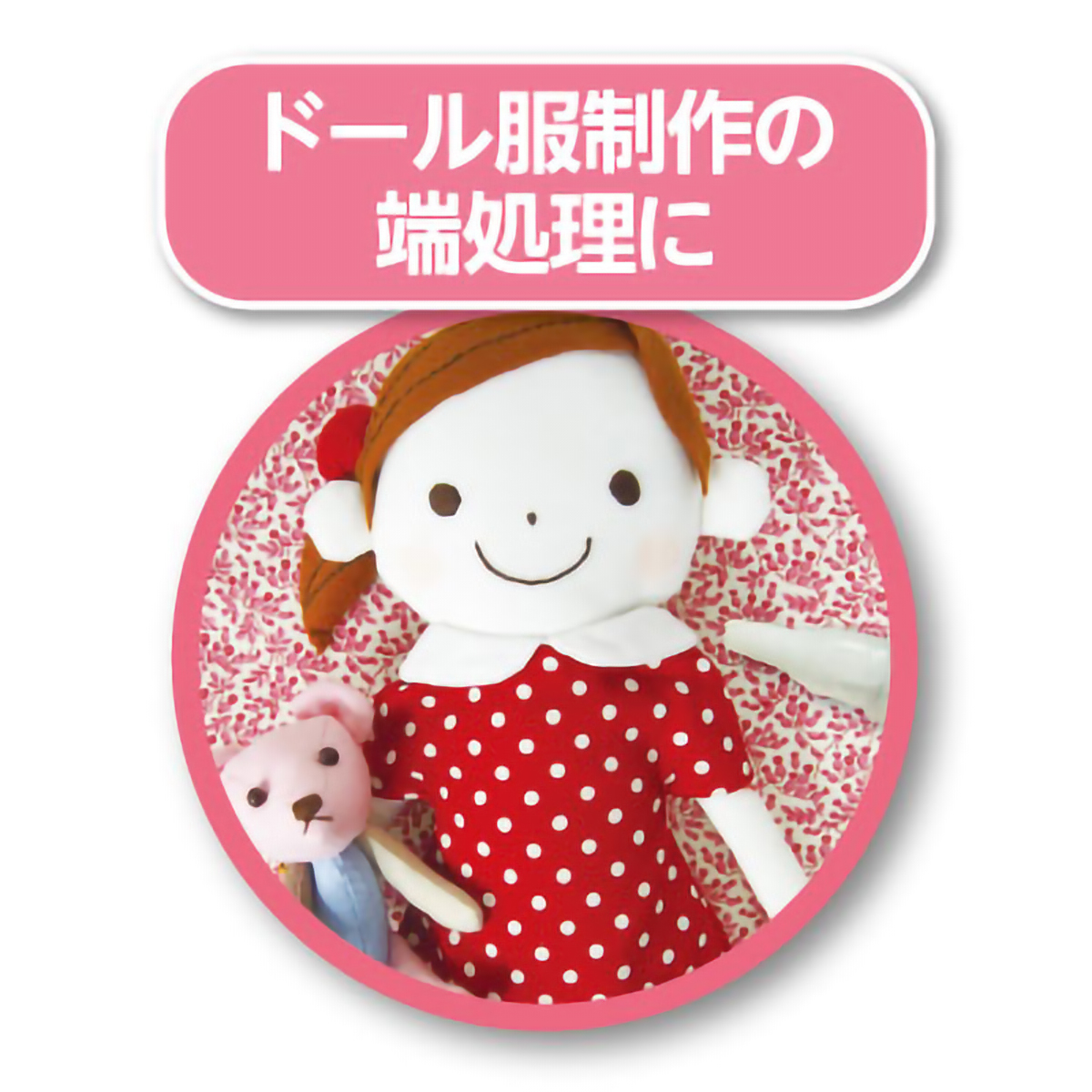 ＫＡＷＡＧＵＣＨＩ　ほつれ止め筆ペンα　５ｍｌ　１９－５３７