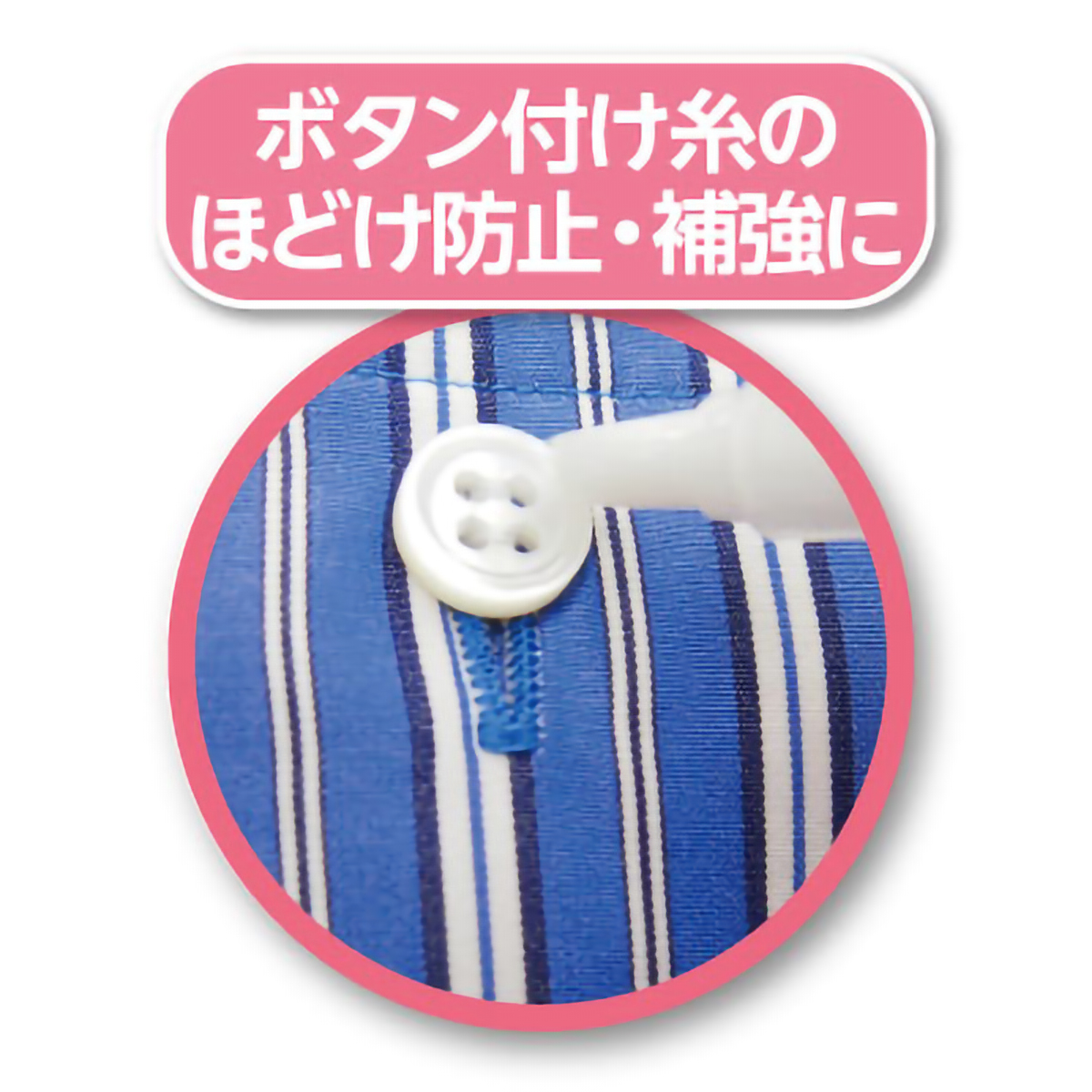 ＫＡＷＡＧＵＣＨＩ　ほつれ止め筆ペンα　５ｍｌ　１９－５３７