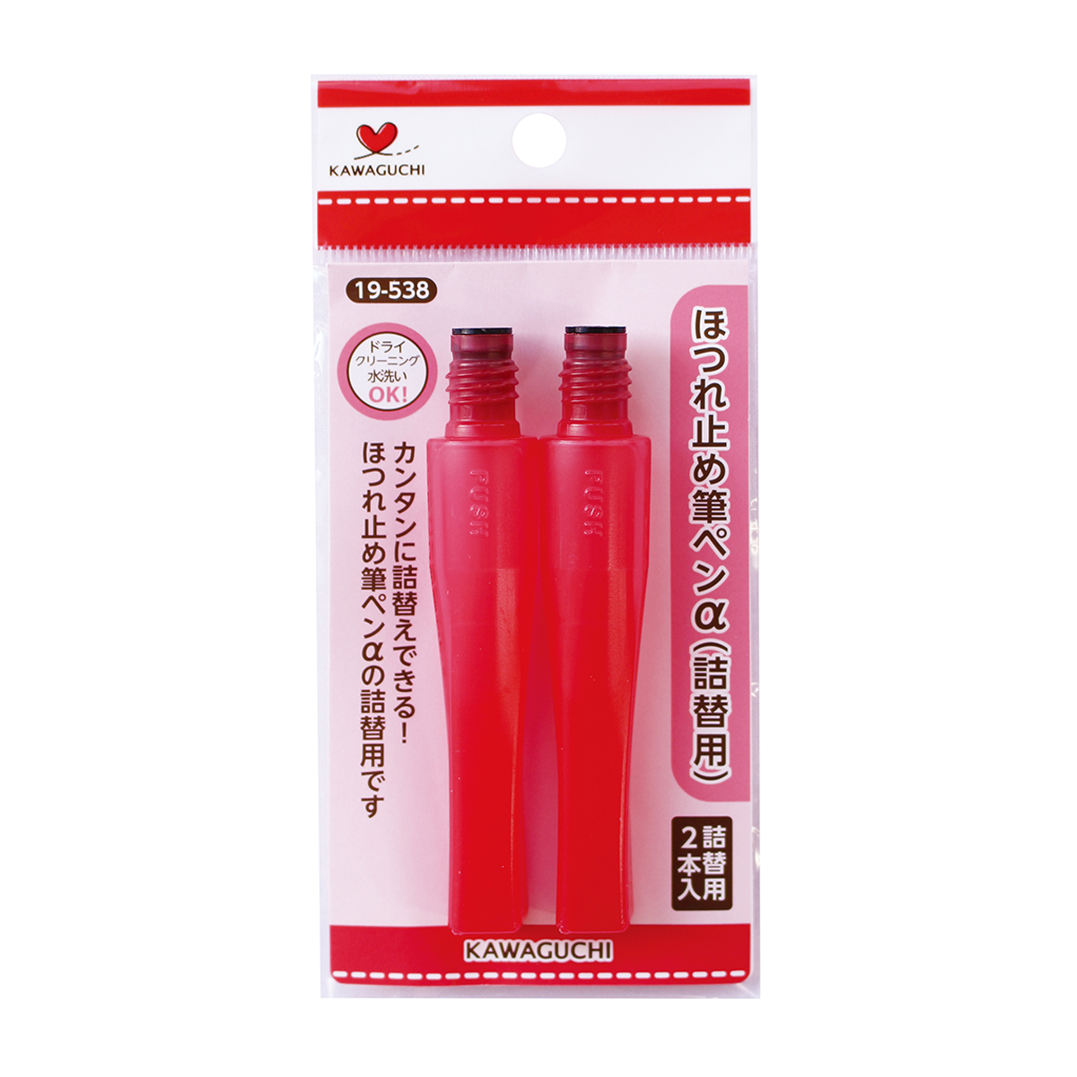 ＫＡＷＡＧＵＣＨＩ　ほつれ止め筆ペンα　詰替用　５ｍｌ　１９－５３８