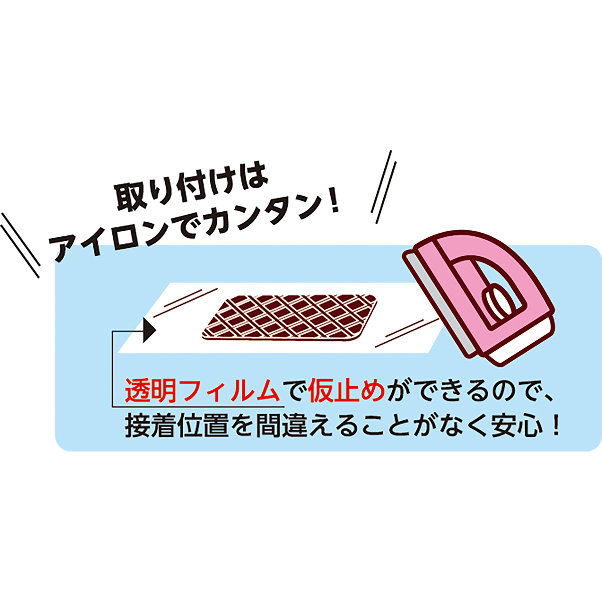 ＫＡＷＡＧＵＣＨＩ　すべり止めスリム　黒　８０－０３６