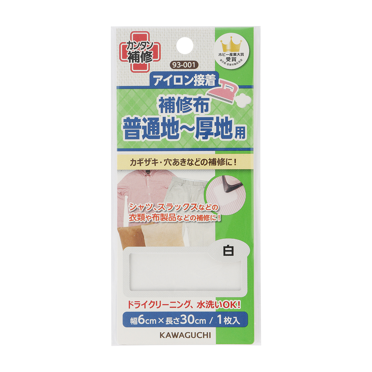 ＫＡＷＡＧＵＣＨＩ　普通地ー厚地用　補修布　幅６ｃｍ×長さ３０ｃｍ　白　９３－００１