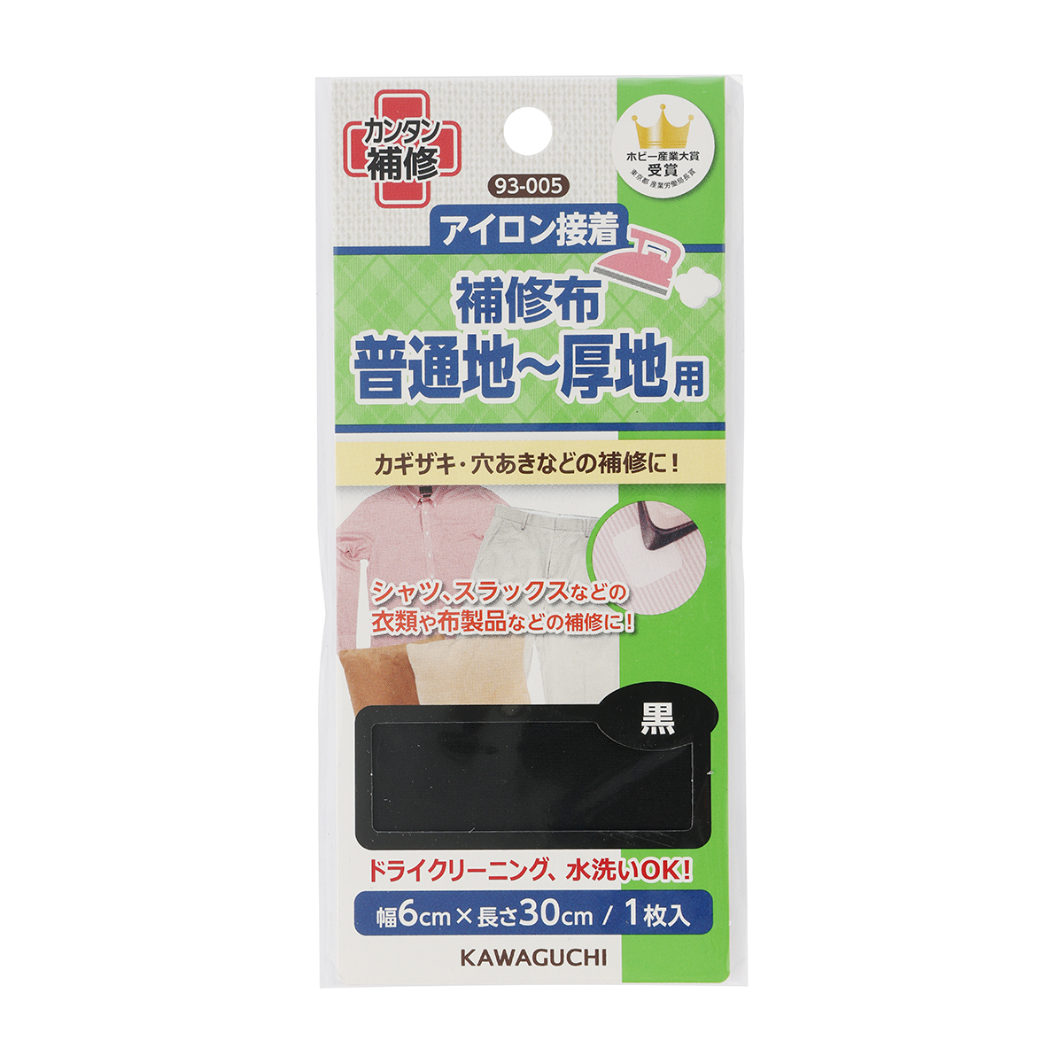 ＫＡＷＡＧＵＣＨＩ　普通地ー厚地用　補修布　幅６ｃｍ×長さ３０ｃｍ　黒　９３－００５