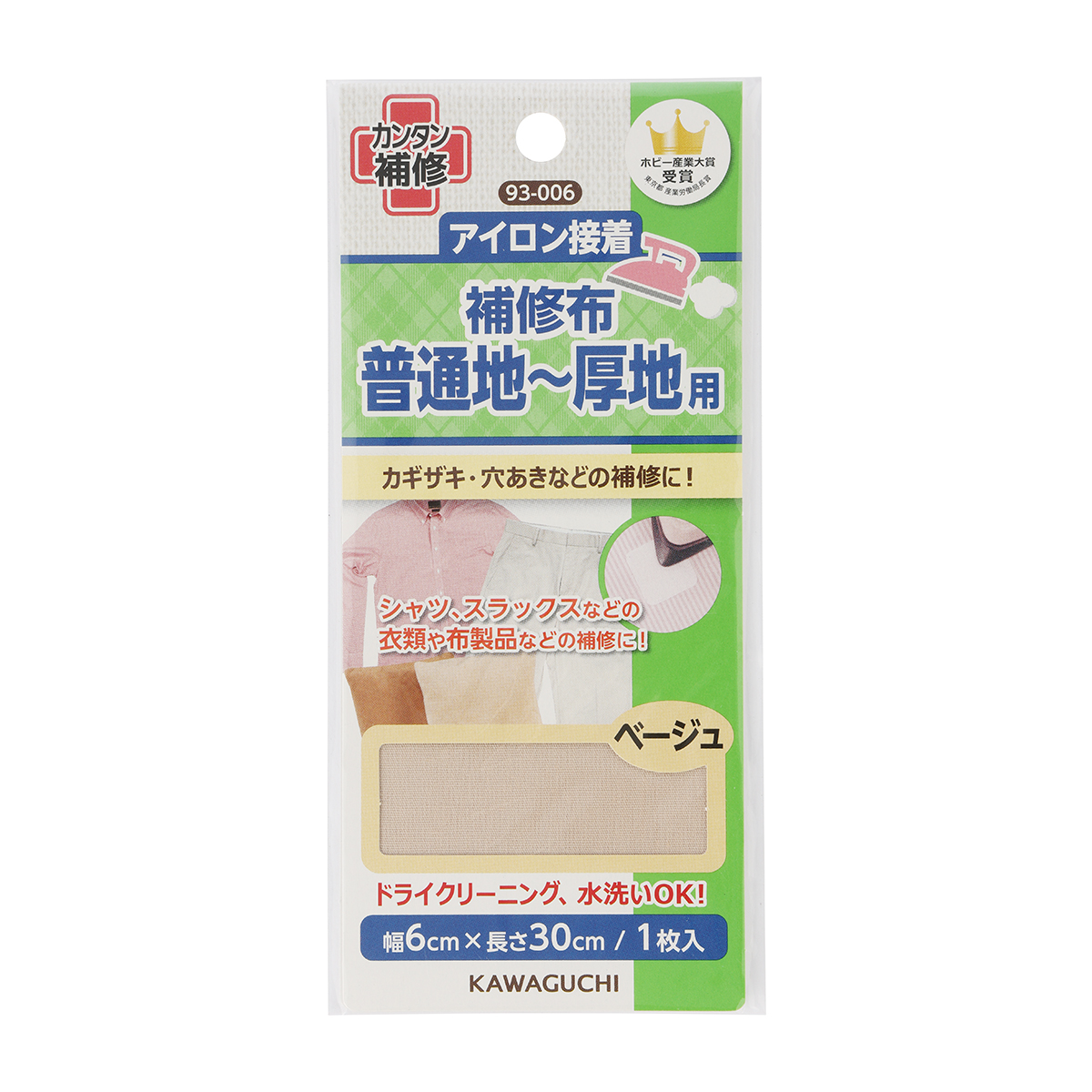 ＫＡＷＡＧＵＣＨＩ　普通地ー厚地用　補修布　幅６ｃｍ×長さ３０ｃｍ　ベージュ　９３－００６