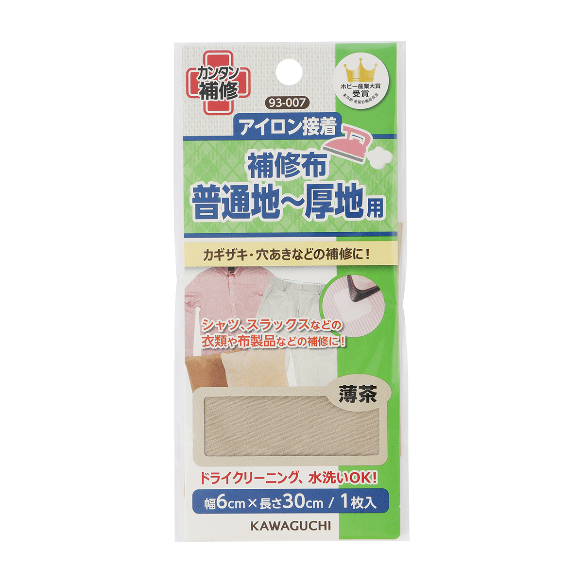 ＫＡＷＡＧＵＣＨＩ　普通地ー厚地用　補修布　幅６ｃｍ×長さ３０ｃｍ　薄茶　９３－００７