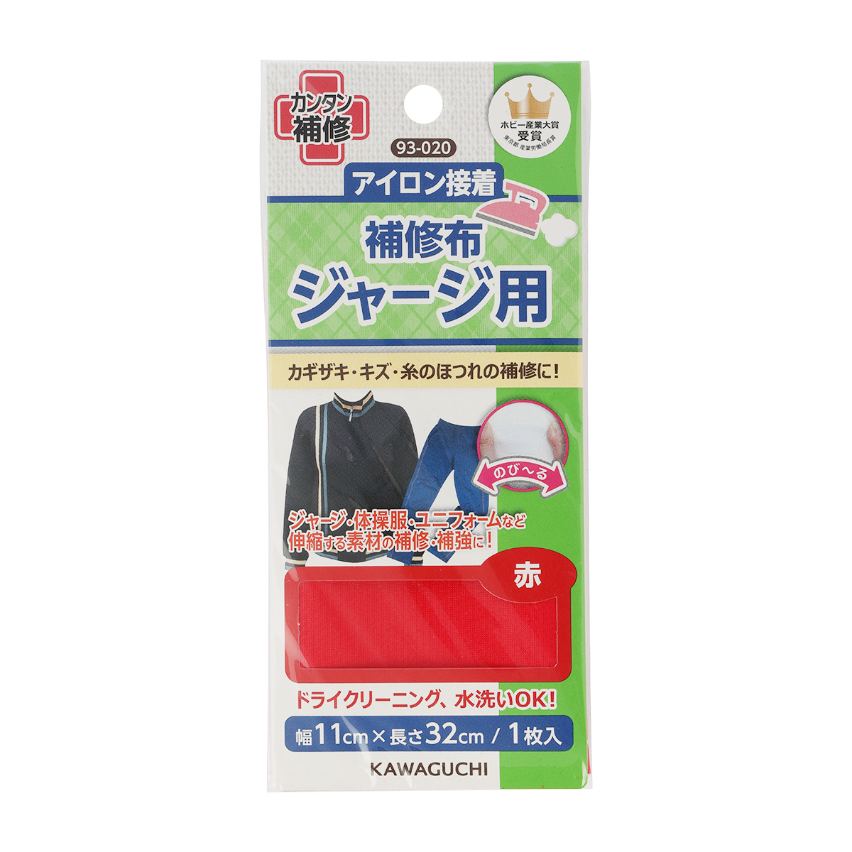 ＫＡＷＡＧＵＣＨＩ　ジャージ用　補修布　幅１１ｃｍ×長さ３２ｃｍ　赤　９３－０２０