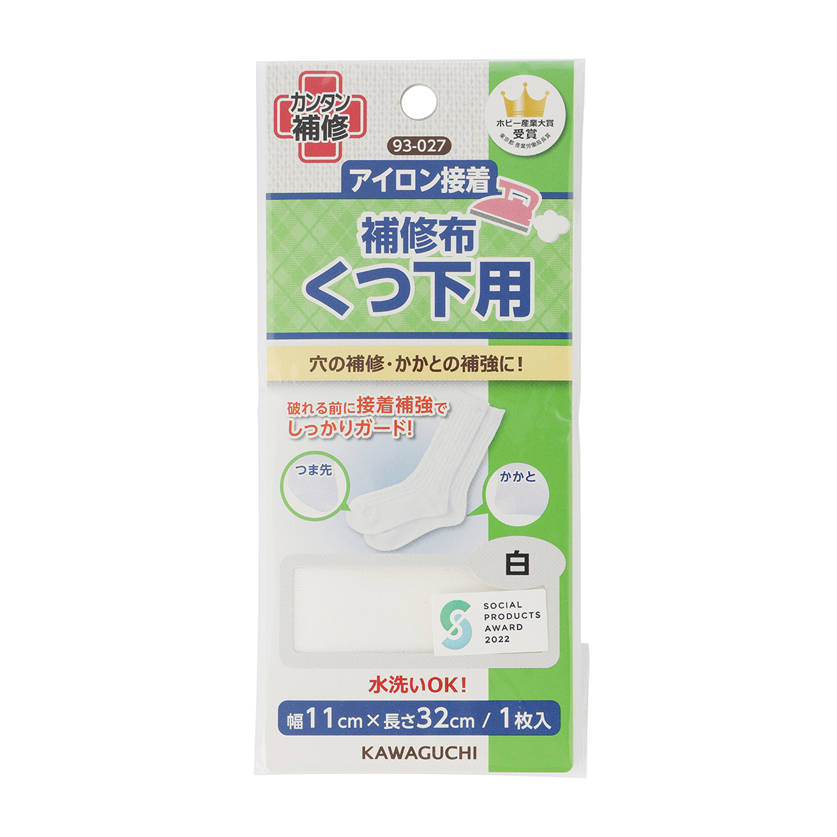 ＫＡＷＡＧＵＣＨＩ　クツ下用　補修布　幅１１ｃｍ×長さ３２ｃｍ　白　９３－０２７