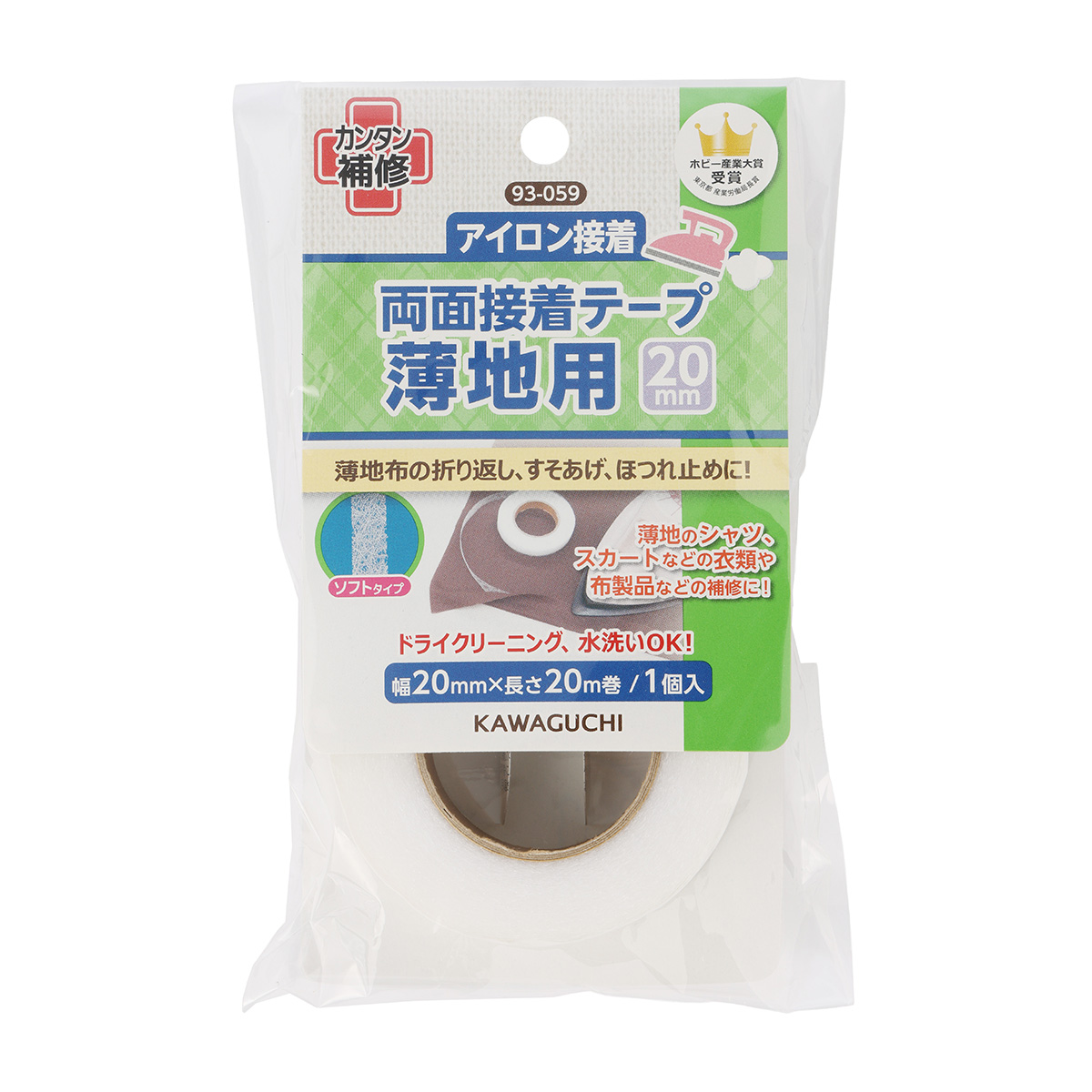 ＫＡＷＡＧＵＣＨＩ　薄地用　両面接着テープ　幅２０ｍｍ×長さ２０ｍ　９３－０５９