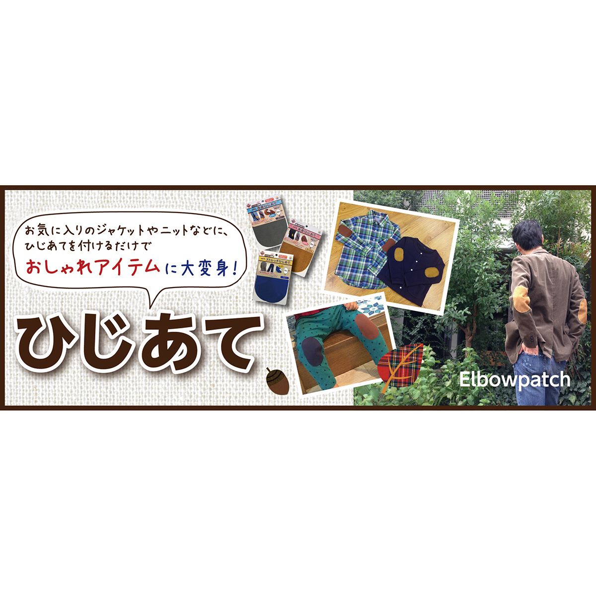 ＫＡＷＡＧＵＣＨＩ　合皮ひじあて　幅１０８ｍｍ×高さ１５０ｍｍ　２枚入　グレー　９３－４５０