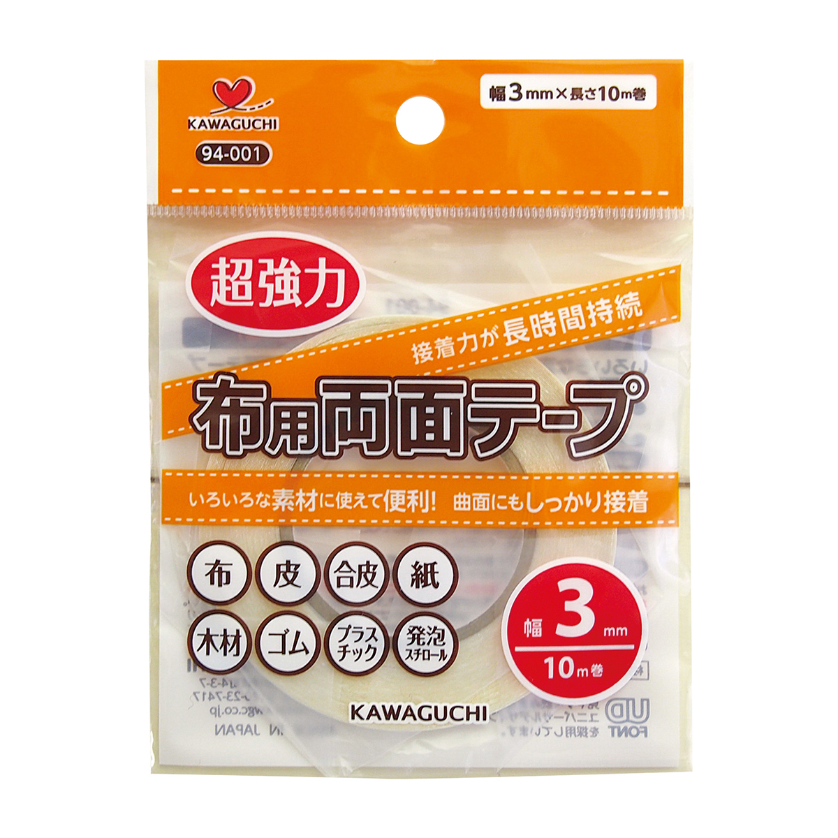 ＫＡＷＡＧＵＣＨＩ　布用両面テープ　幅３ｍｍ×長さ１０ｍ　９４－００１