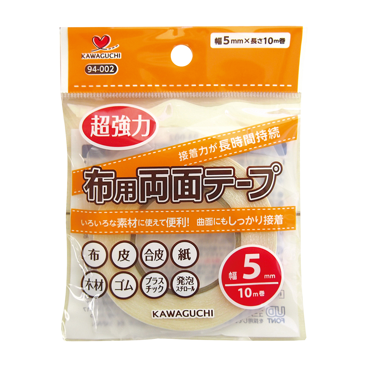 ＫＡＷＡＧＵＣＨＩ　布用両面テープ　幅５ｍｍ×長さ１０ｍ　９４－００２