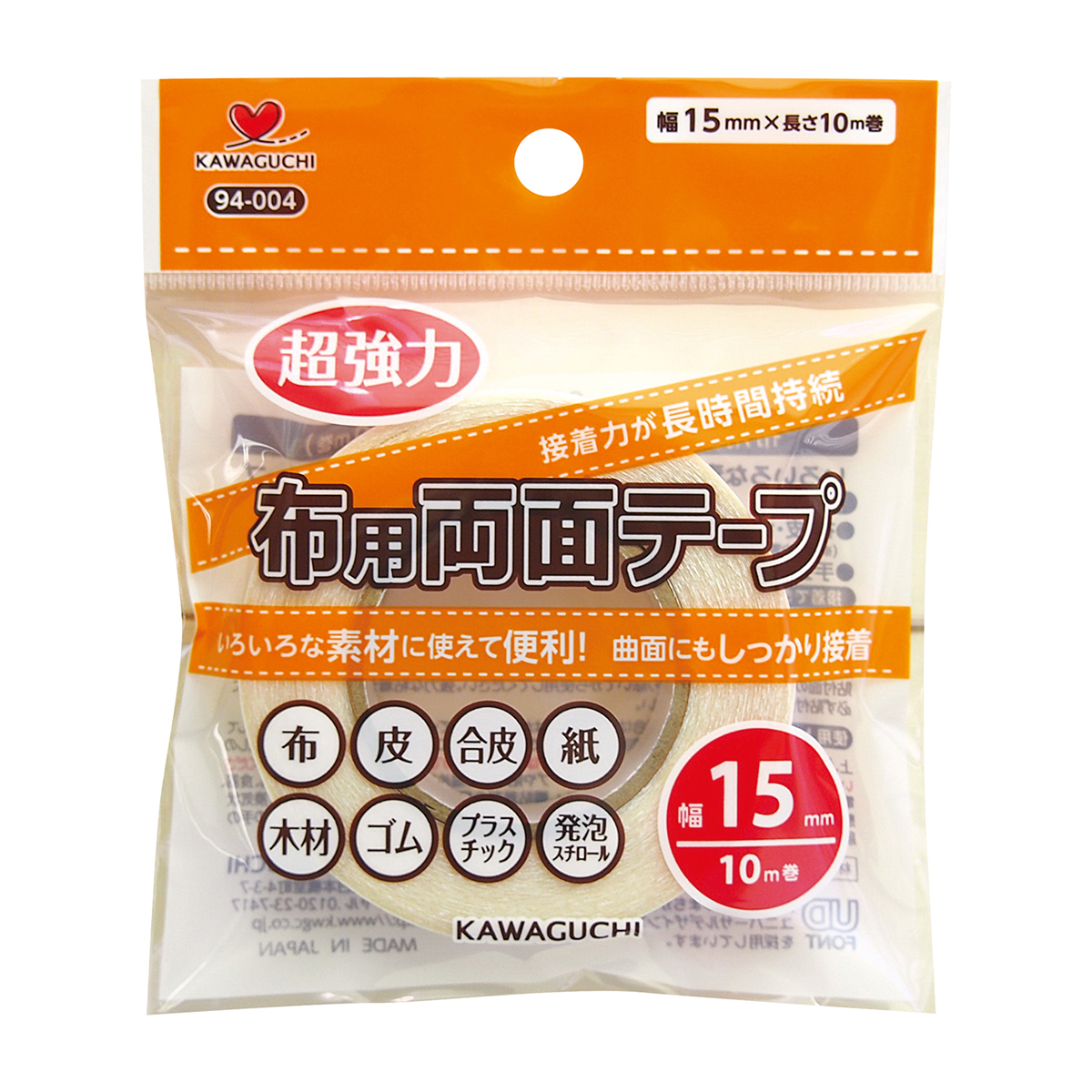 ＫＡＷＡＧＵＣＨＩ　布用両面テープ　幅１５ｍｍ×長さ１０ｍ　９４－００４