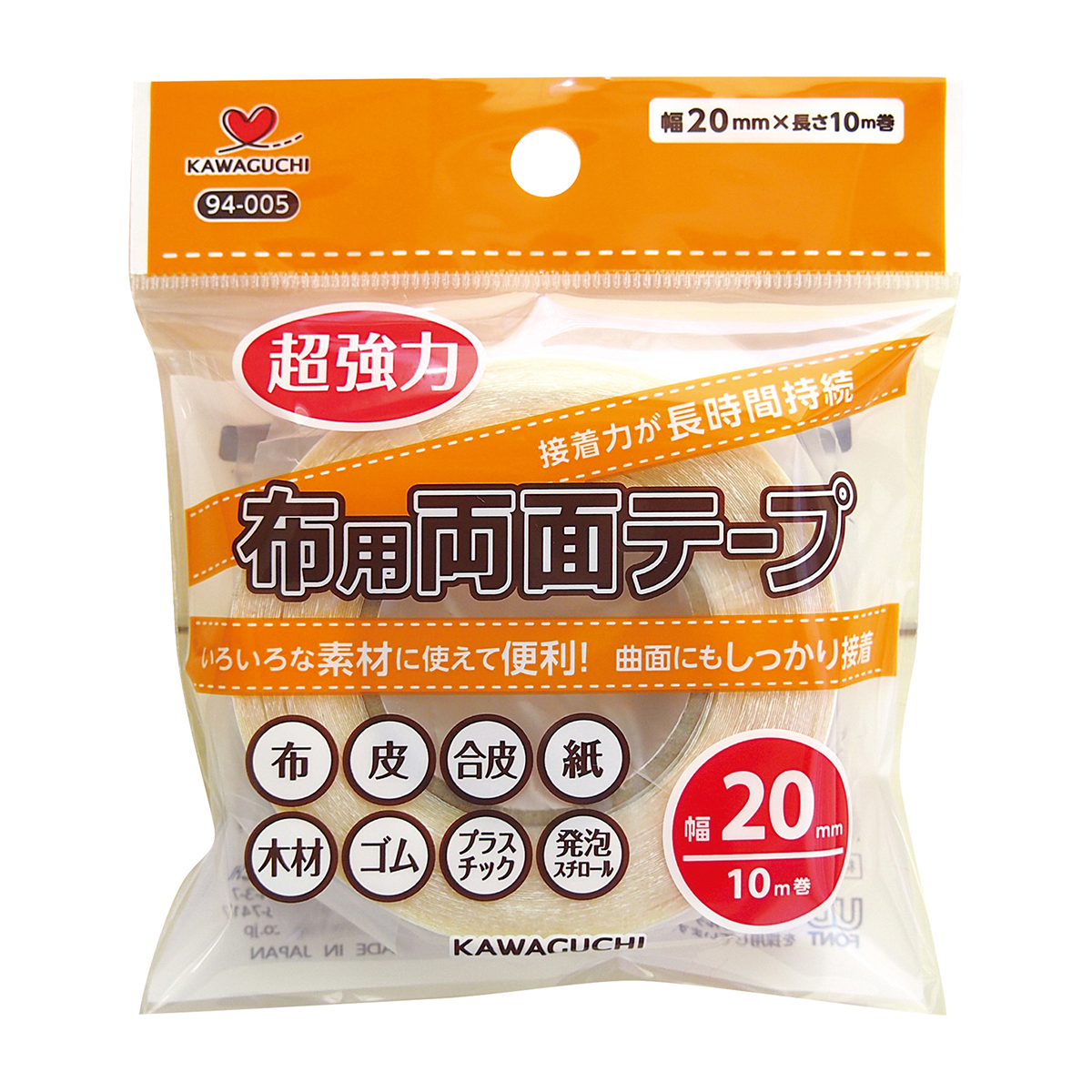 ＫＡＷＡＧＵＣＨＩ　布用両面テープ　幅２０ｍｍ×長さ１０ｍ　９４－００５