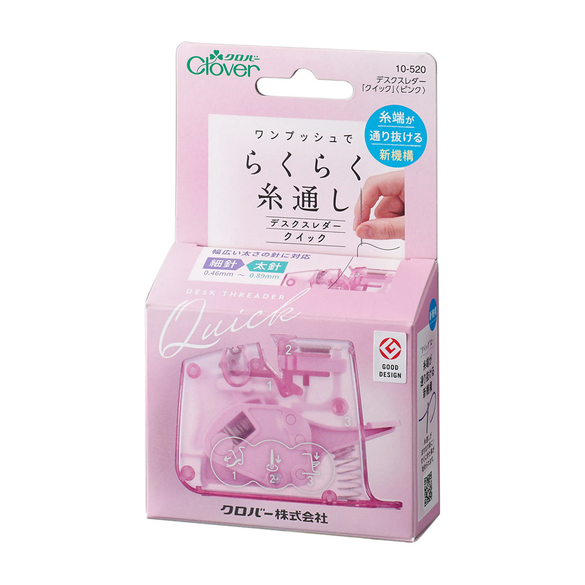 クロバー　デスクスレダー「クイック」　ピンク　１０－５２０
