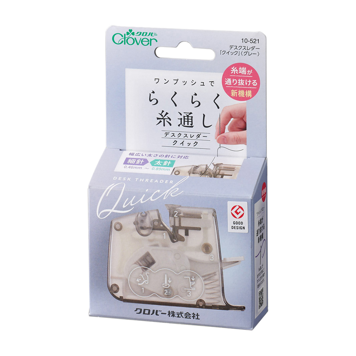 クロバー　デスクスレダー「クイック」　グレー　１０－５２１
