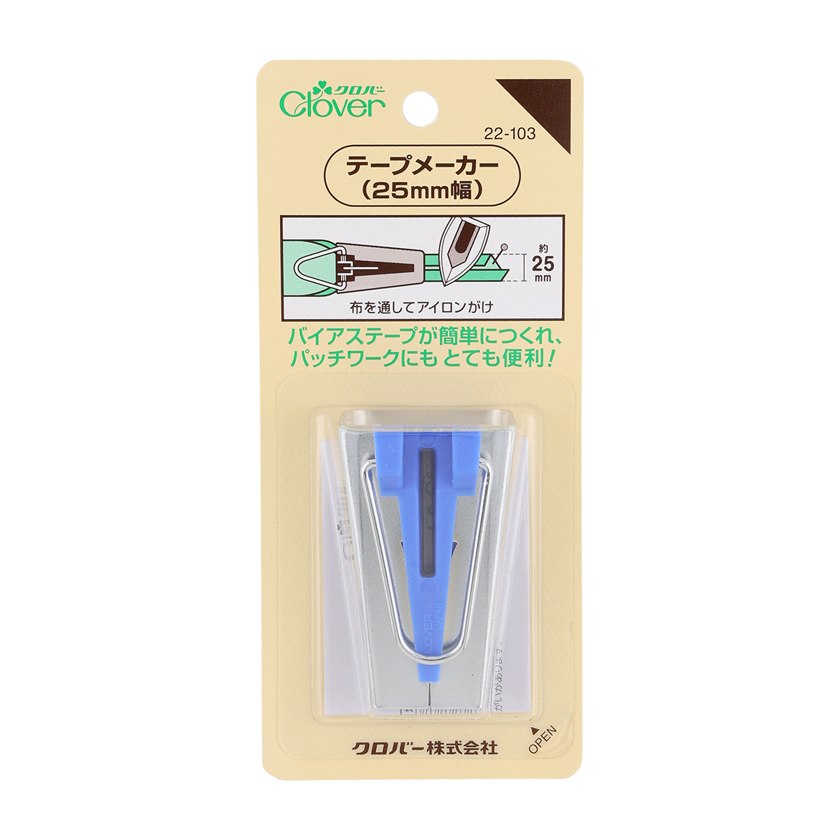 クロバー　テープメーカー　２５ｍｍ幅　２２－１０３