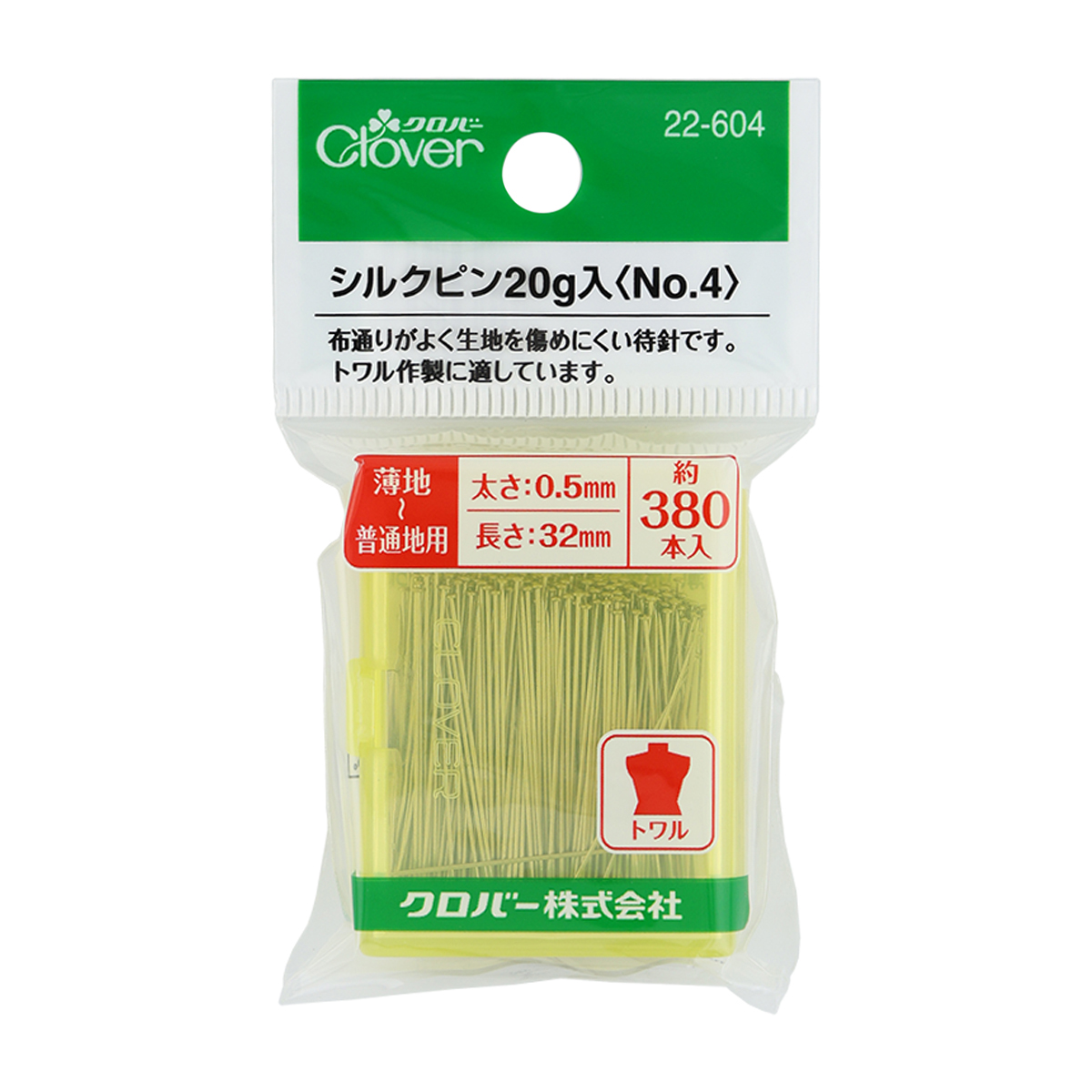 クロバー　シルクピン　２０ｇ入　Ｎｏ．４　２２－６０４