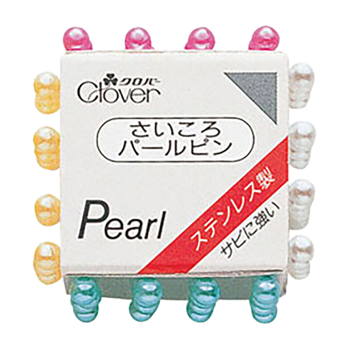 クロバー　さいころパール待針　２２－８０２