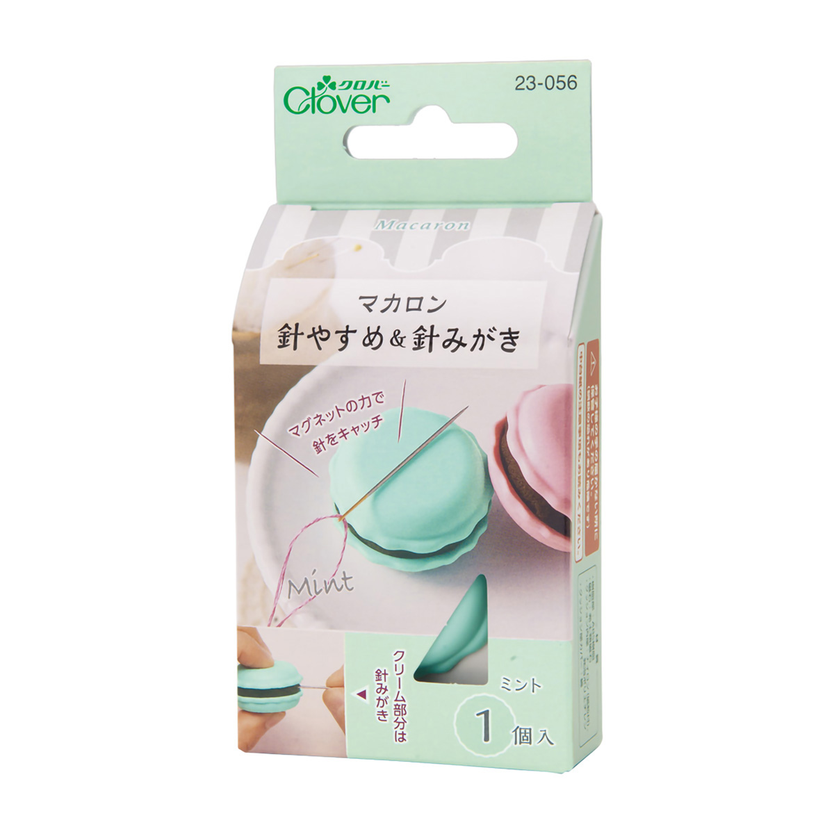 クロバー　マカロン針やすめ＆針みがき　ミント　２３－０５６
