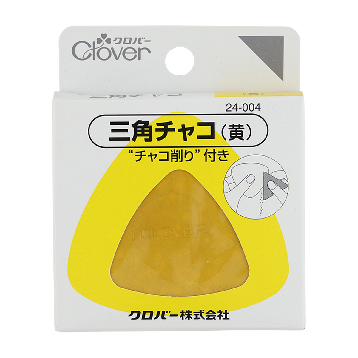 クロバー　三角チャコ　黄　２４－００４