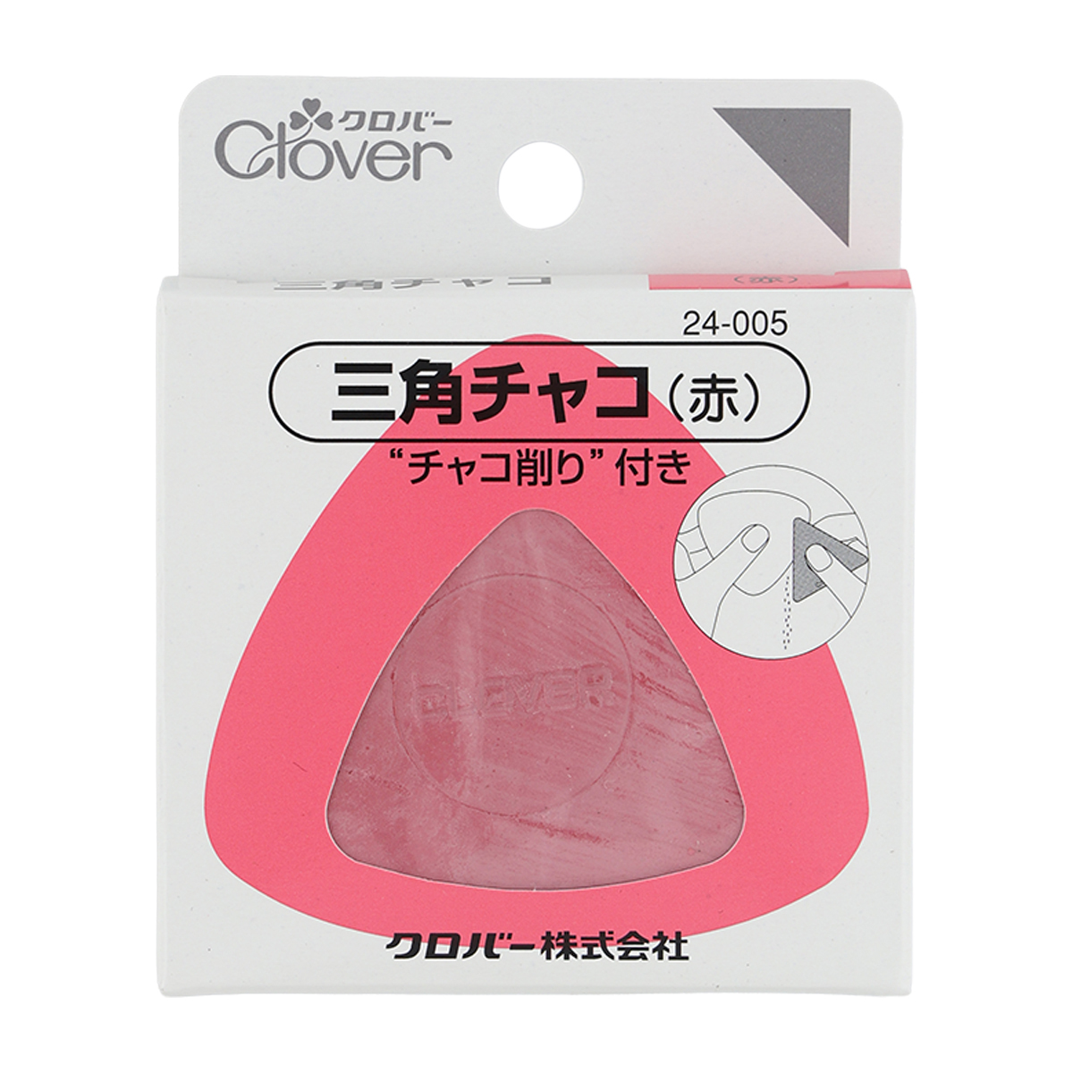クロバー　三角チャコ　赤　２４－００５