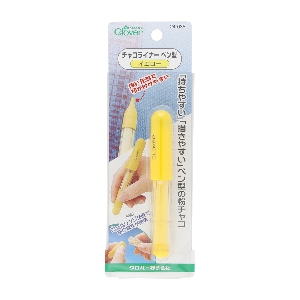 クロバー　チャコライナー　ペン型　＜イエロー＞　２４－０３５