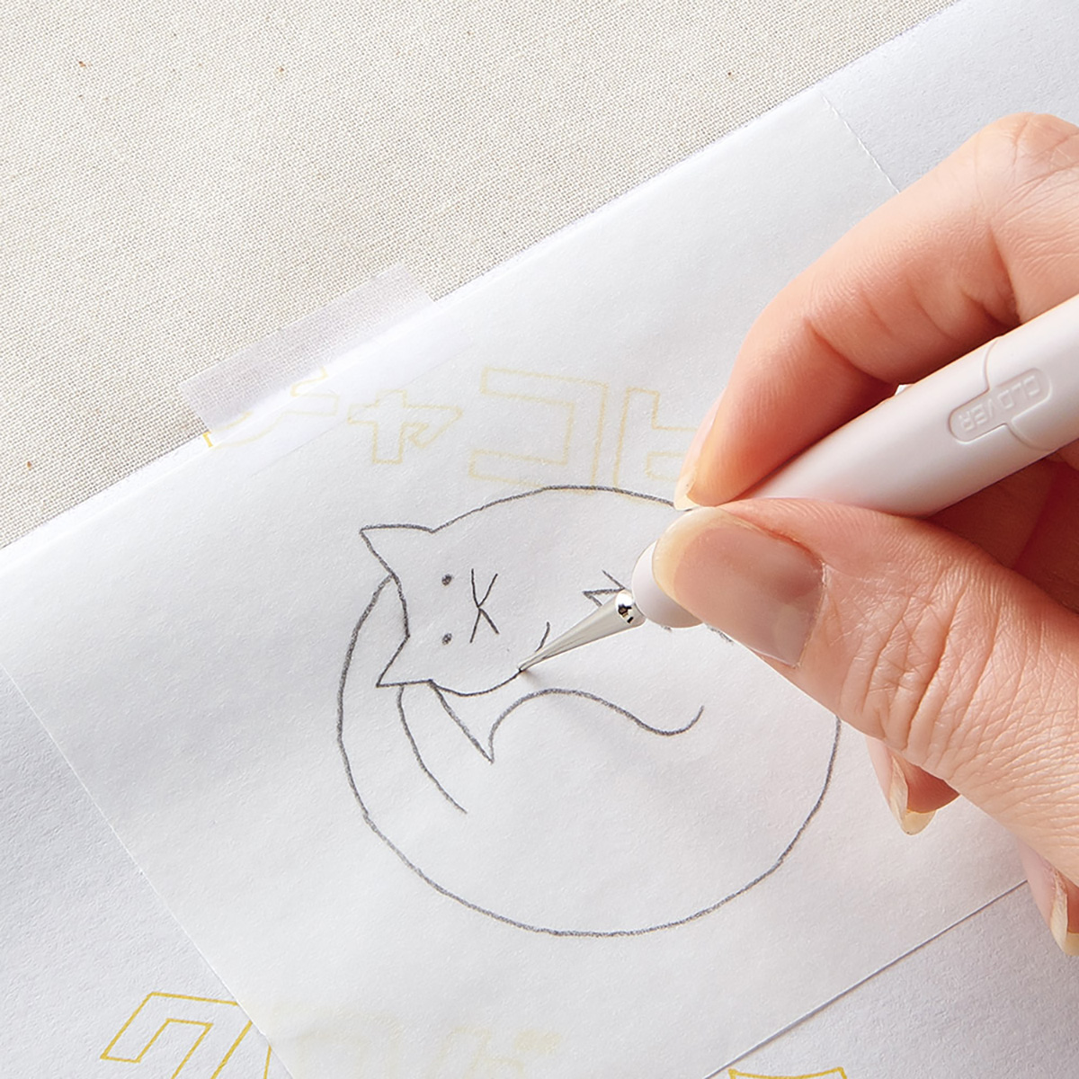 クロバー　チャコピー　刺しゅう用　片面・白　２４－１４６