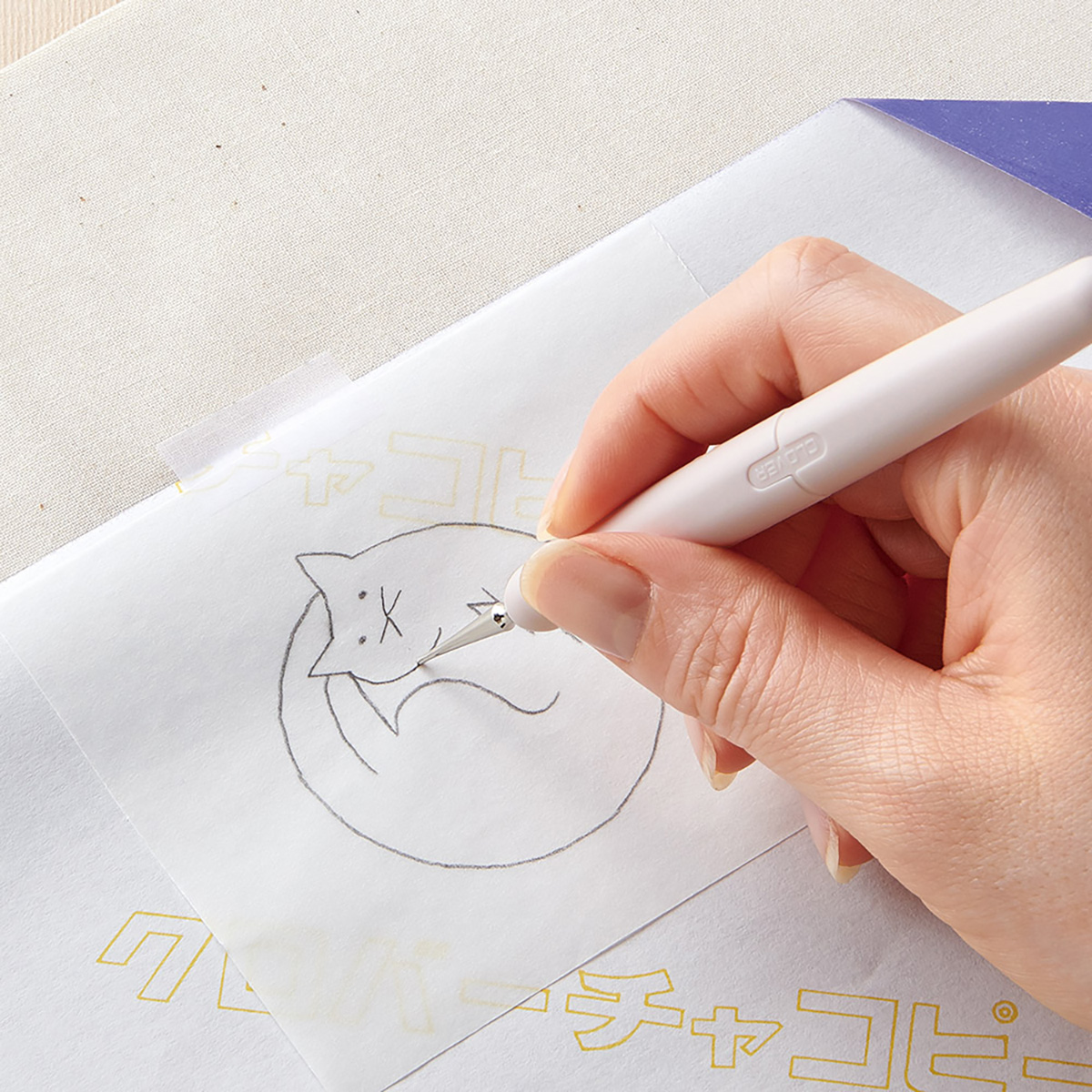 クロバー　チャコピー　刺しゅう用　片面・白＆紫セット　２４－１４８