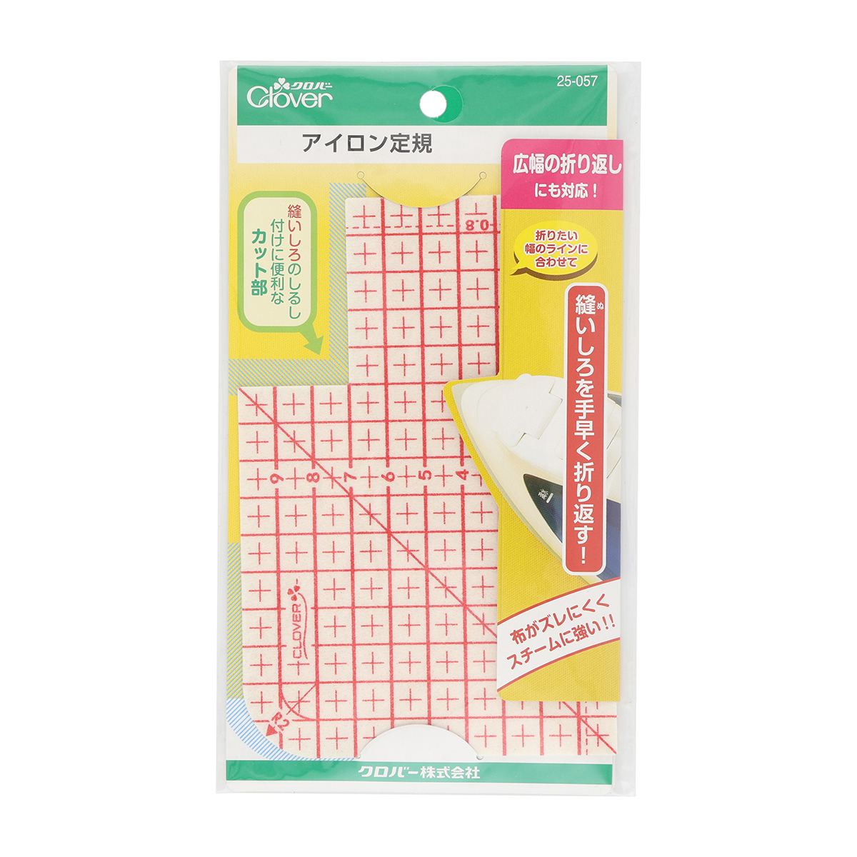 クロバー　アイロン定規　２５－０５７
