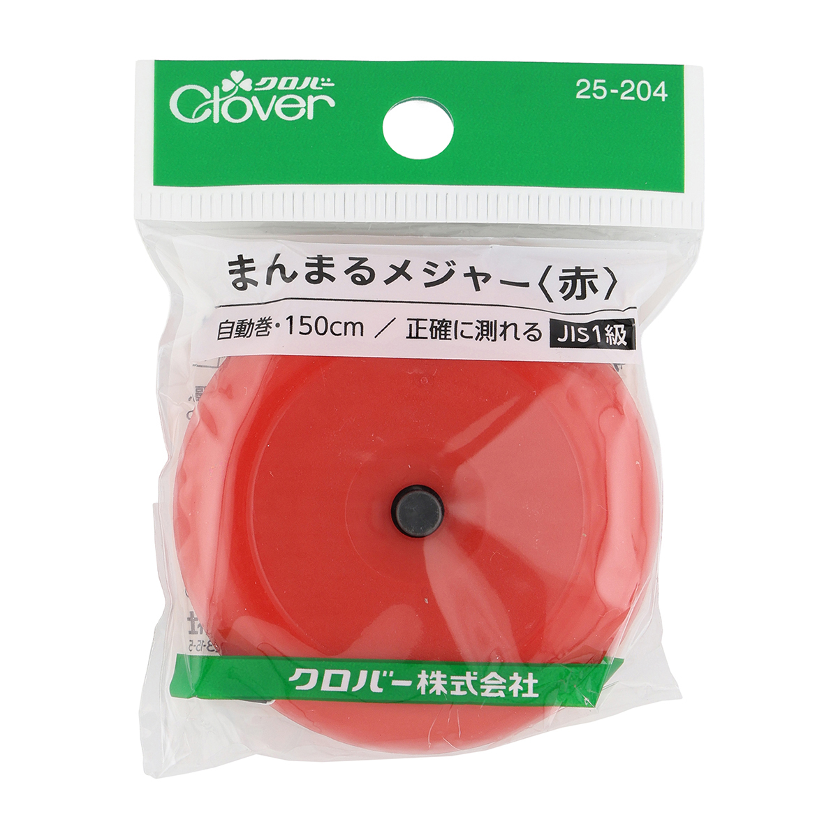 クロバー　まんまるメジャー　赤　２５－２０４