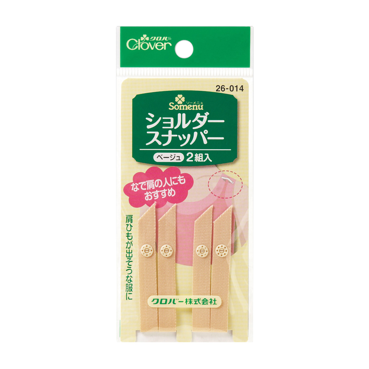 クロバー　ショルダースナッパー　＜ベージュ＞　２６－０１４