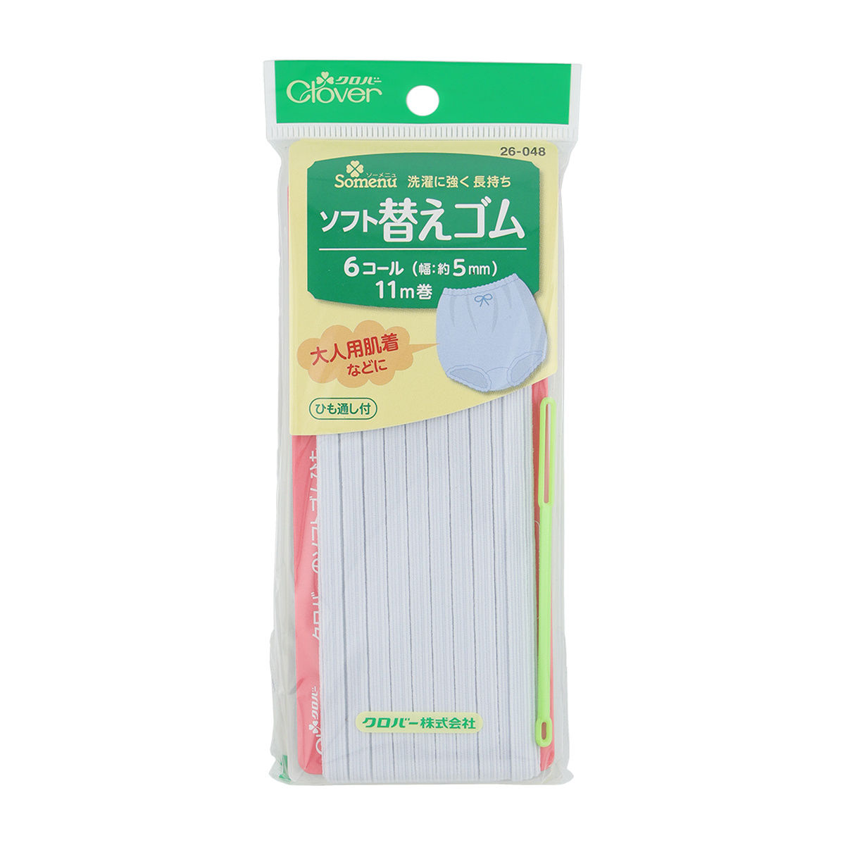 クロバー　ソフト替えゴム　＜６コール＞　２６－０４８