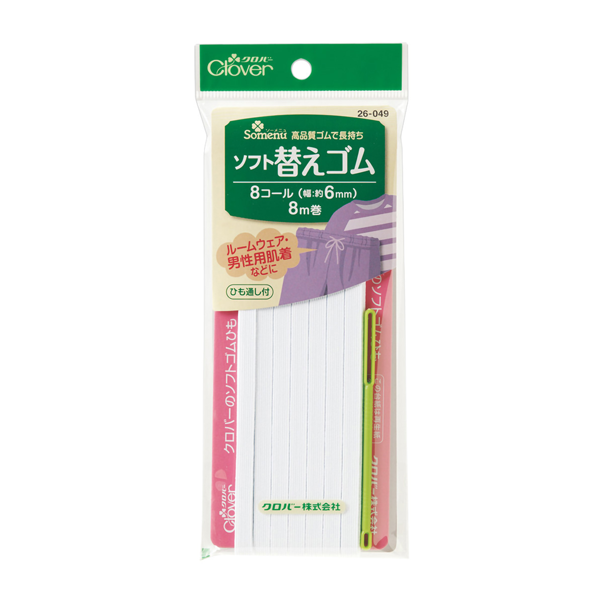 クロバー　ソフト替えゴム　＜８コール＞　２６－０４９