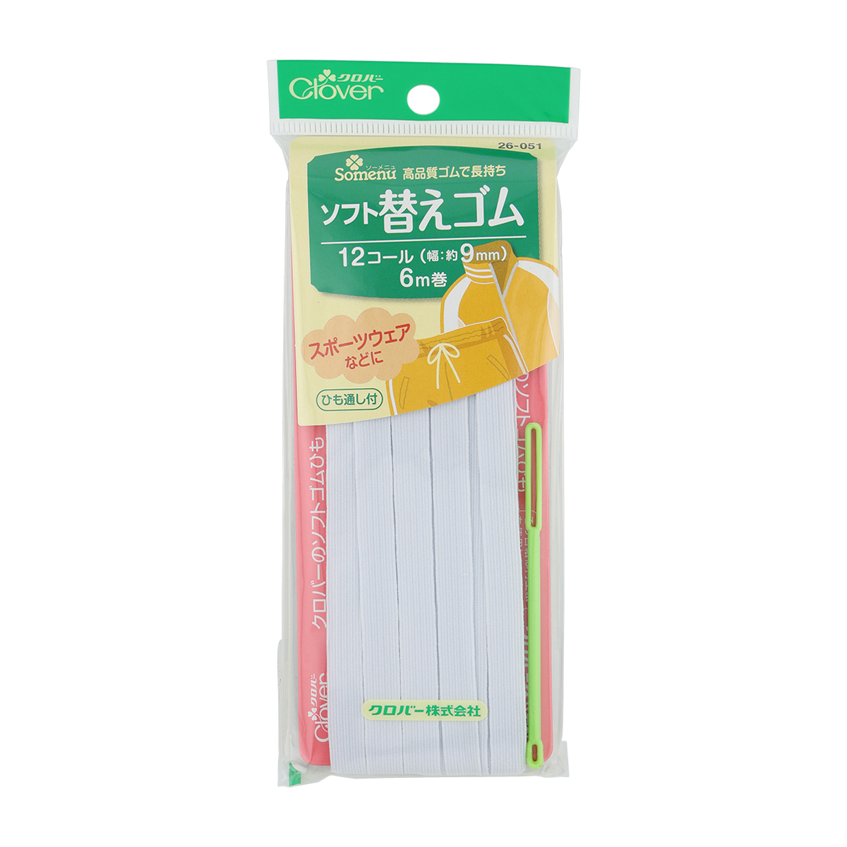 クロバー　ソフト替えゴム　＜１２コール＞　２６－０５１