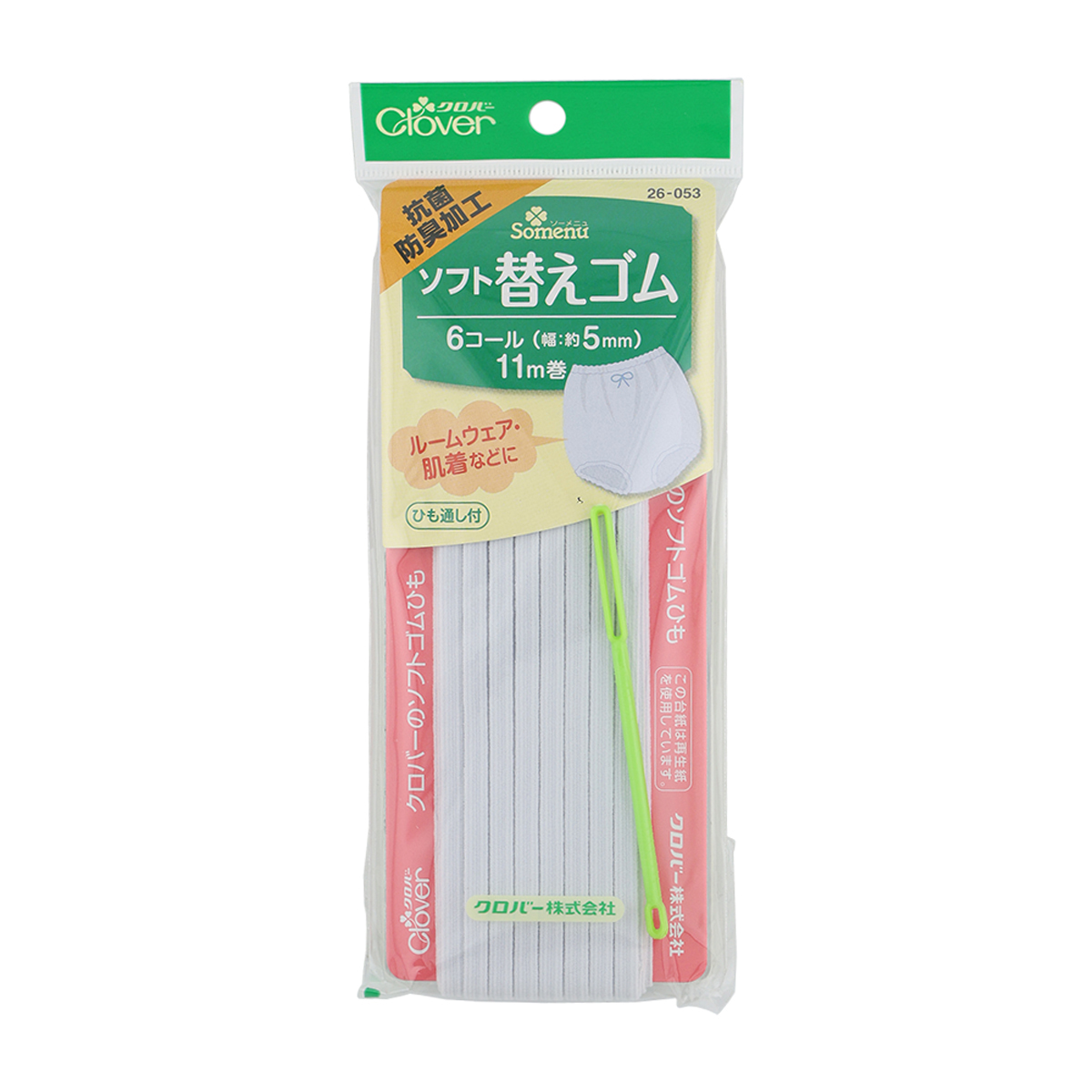 クロバー　ソフト替えゴム　抗菌防臭加工　＜６コール＞　２６－０５３