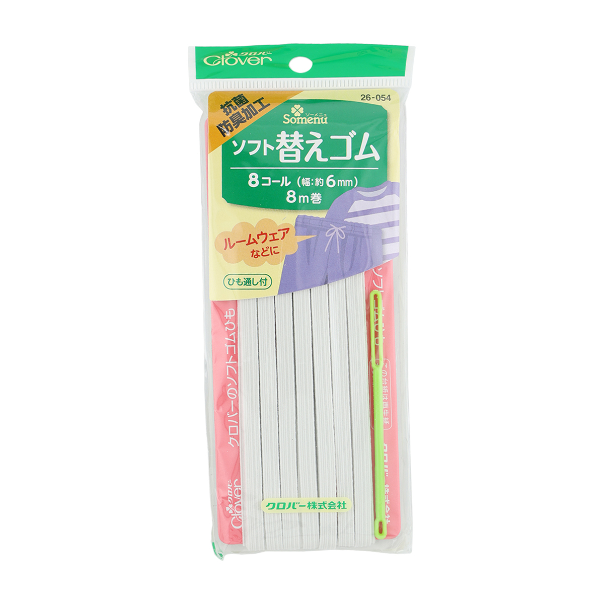 クロバー　ソフト替えゴム　抗菌防臭加工　＜８コール＞　２６－０５４