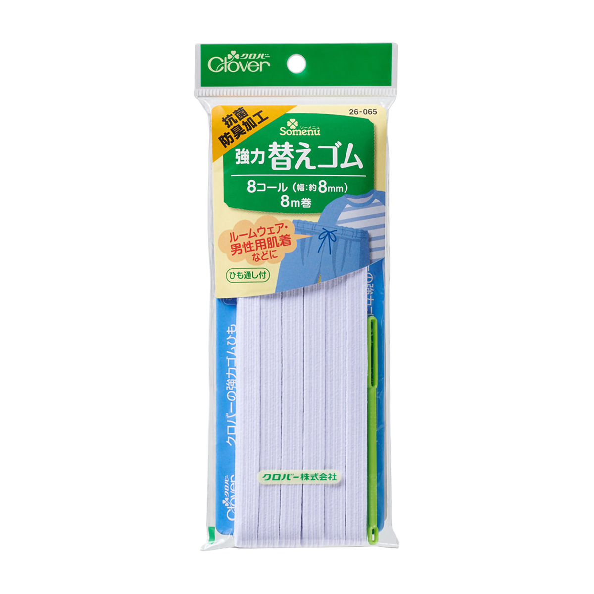 クロバー　強力替えゴム　抗菌防臭加工　＜８コール＞　２６－０６５