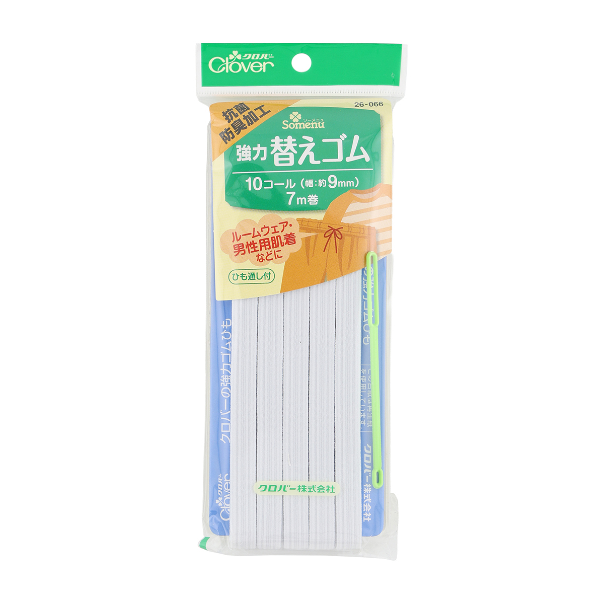 クロバー　強力替えゴム　抗菌防臭加工　＜１０コール＞　２６－０６６