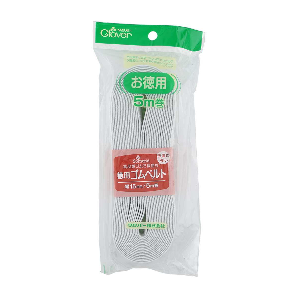 クロバー　徳用ゴムベルト　＜１５ｍｍ幅＞　２６－０７５