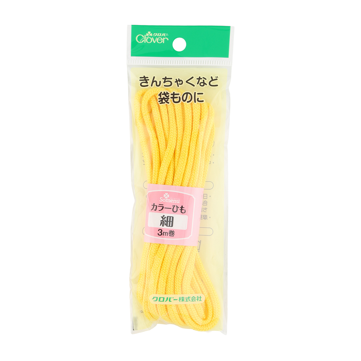 クロバー　カラーひも　細　＜黄＞　２６－１３２