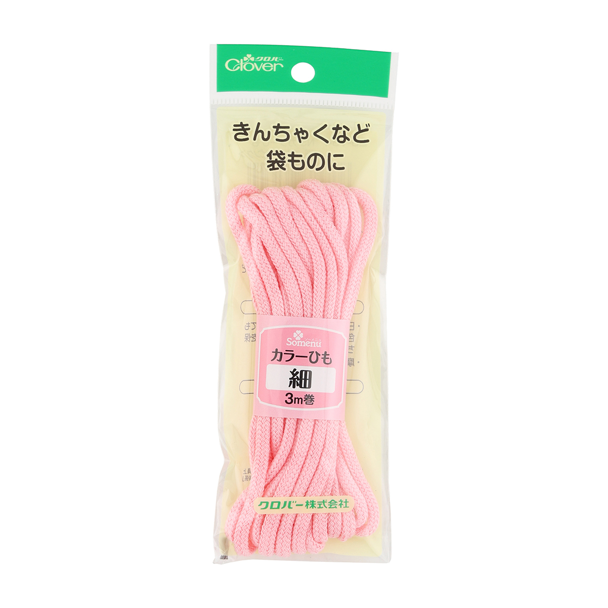 クロバー　カラーひも　細　＜クールピンク＞　２６－１３４