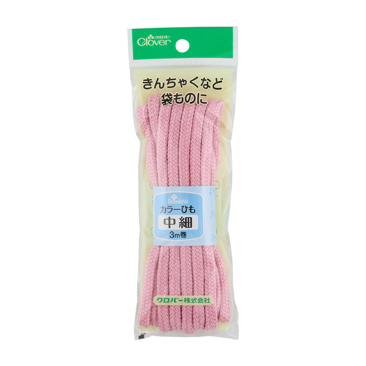 クロバー　カラーひも　中細　＜ピンク＞　２６－１５０